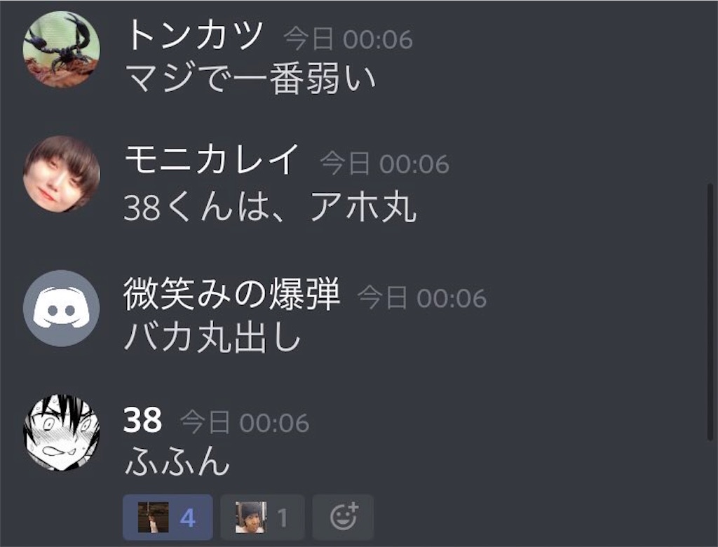 f:id:asiasiasiasi:20210218214640j:image f:id:asiasiasiasi:20210218214640j:image