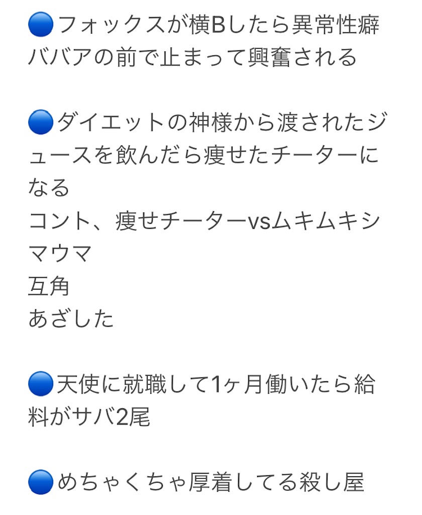 f:id:asiasiasiasi:20210219174403j:image f:id:asiasiasiasi:20210219174403j:image
