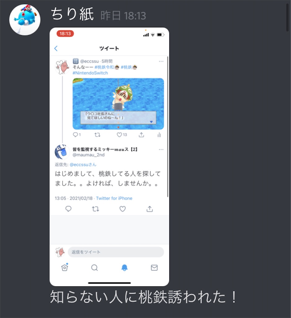 f:id:asiasiasiasi:20210219174728j:image f:id:asiasiasiasi:20210219174728j:image