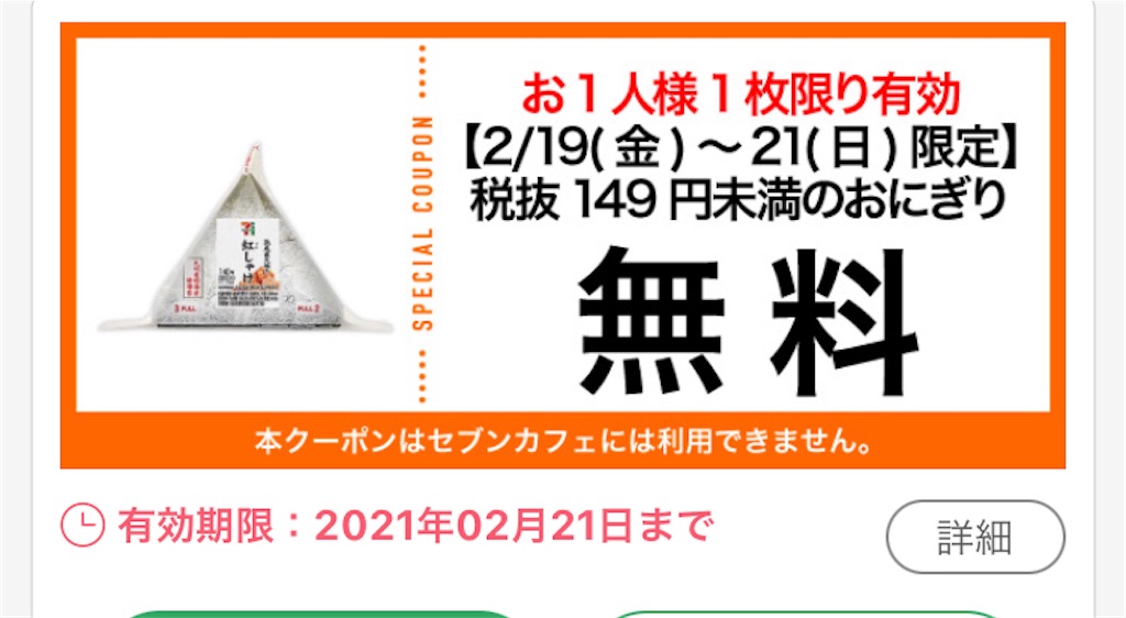 f:id:asiasiasiasi:20210220051244j:image f:id:asiasiasiasi:20210220051244j:image