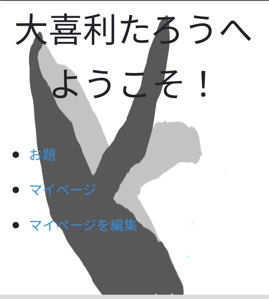 f:id:asiasiasiasi:20210221081723j:image f:id:asiasiasiasi:20210221081723j:image