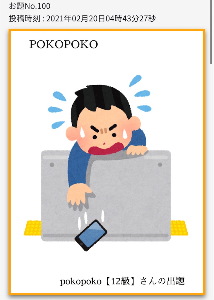 f:id:asiasiasiasi:20210221081742j:image f:id:asiasiasiasi:20210221081742j:image