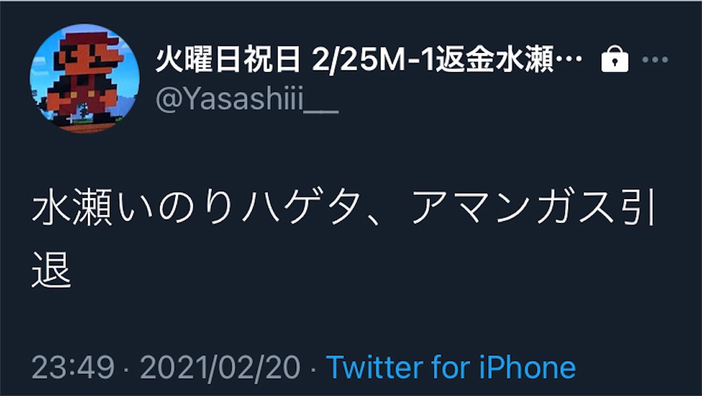 f:id:asiasiasiasi:20210221082009j:image f:id:asiasiasiasi:20210221082009j:image