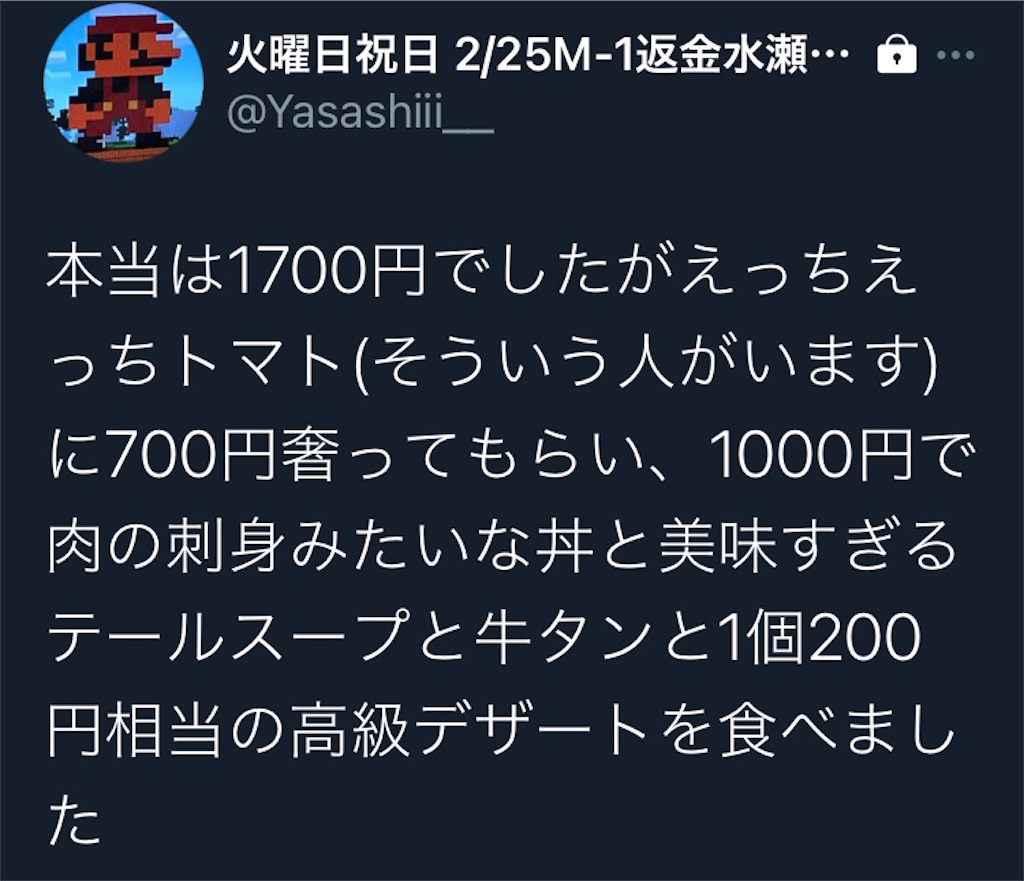 f:id:asiasiasiasi:20210221085142j:image f:id:asiasiasiasi:20210221085142j:image