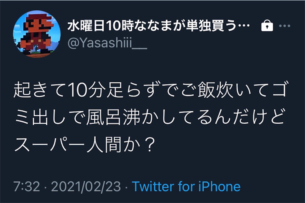 f:id:asiasiasiasi:20210224011805j:image f:id:asiasiasiasi:20210224011805j:image
