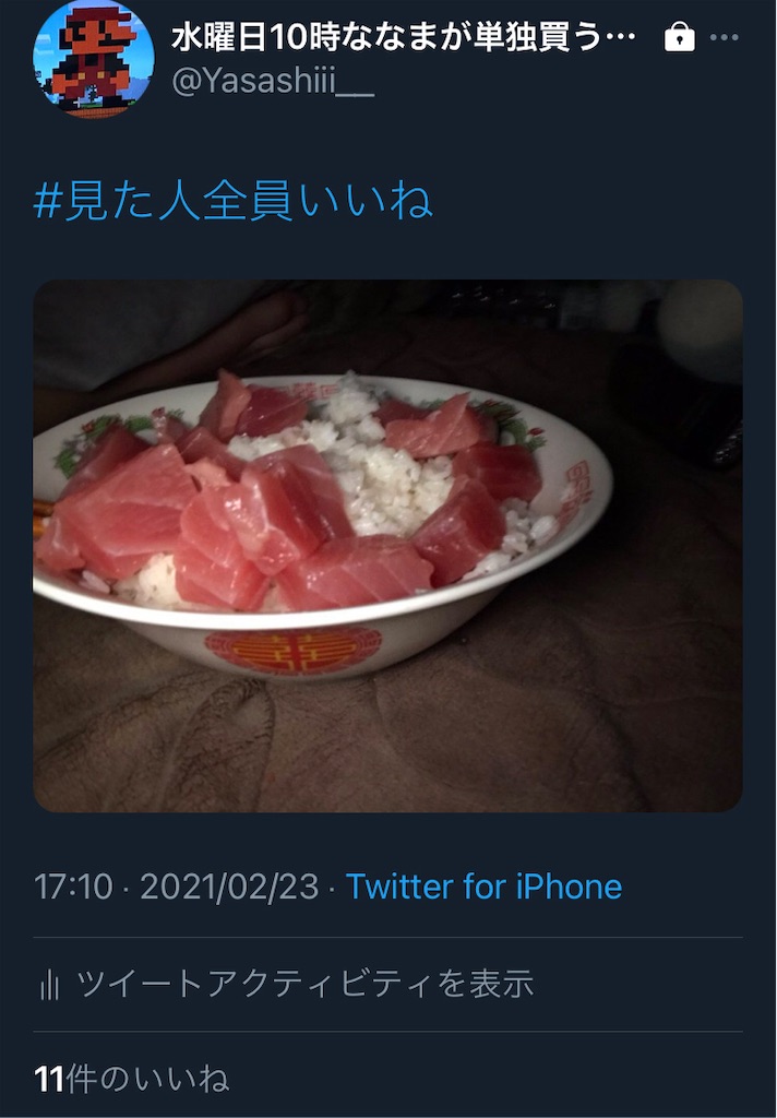 f:id:asiasiasiasi:20210224012126j:image f:id:asiasiasiasi:20210224012126j:image