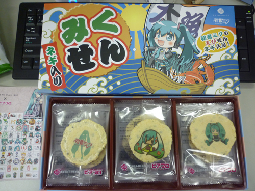 f:id:asibikyoko:20110506093159j:image