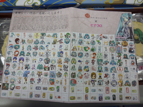 f:id:asibikyoko:20110506093210j:image