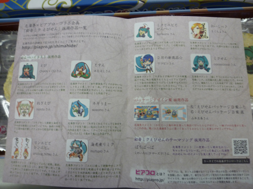 f:id:asibikyoko:20110506093215j:image