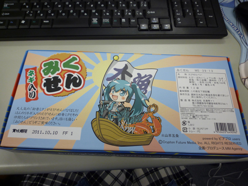 f:id:asibikyoko:20110506093226j:image