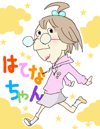 f:id:asibumimisinn:20070510004319g:image f:id:asibumimisinn:20070510004319g:image