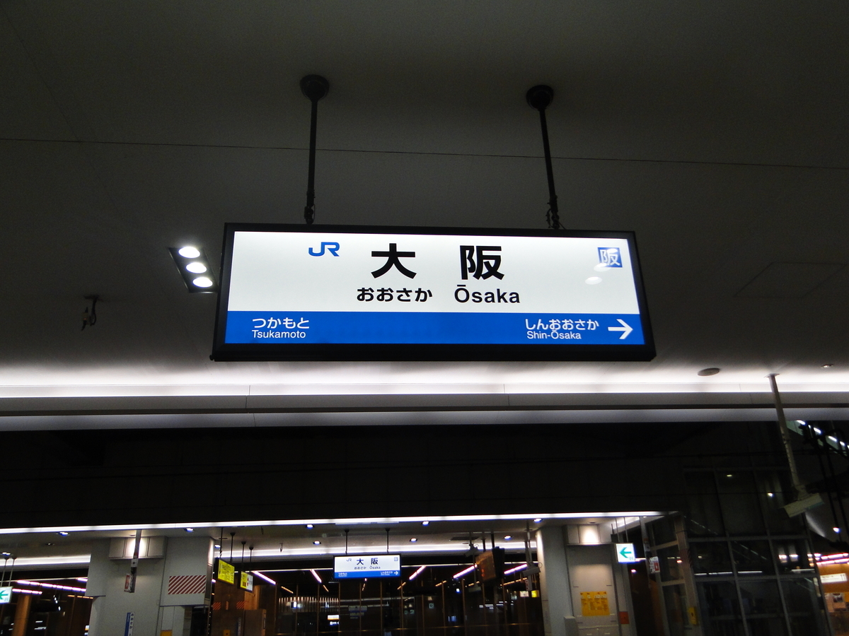 f:id:asidedayo:20200404225151j:plain