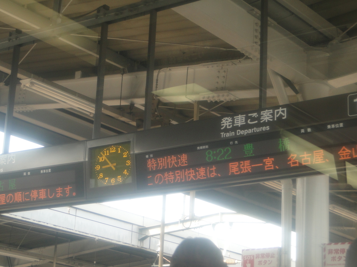 f:id:asidedayo:20200405111054j:plain