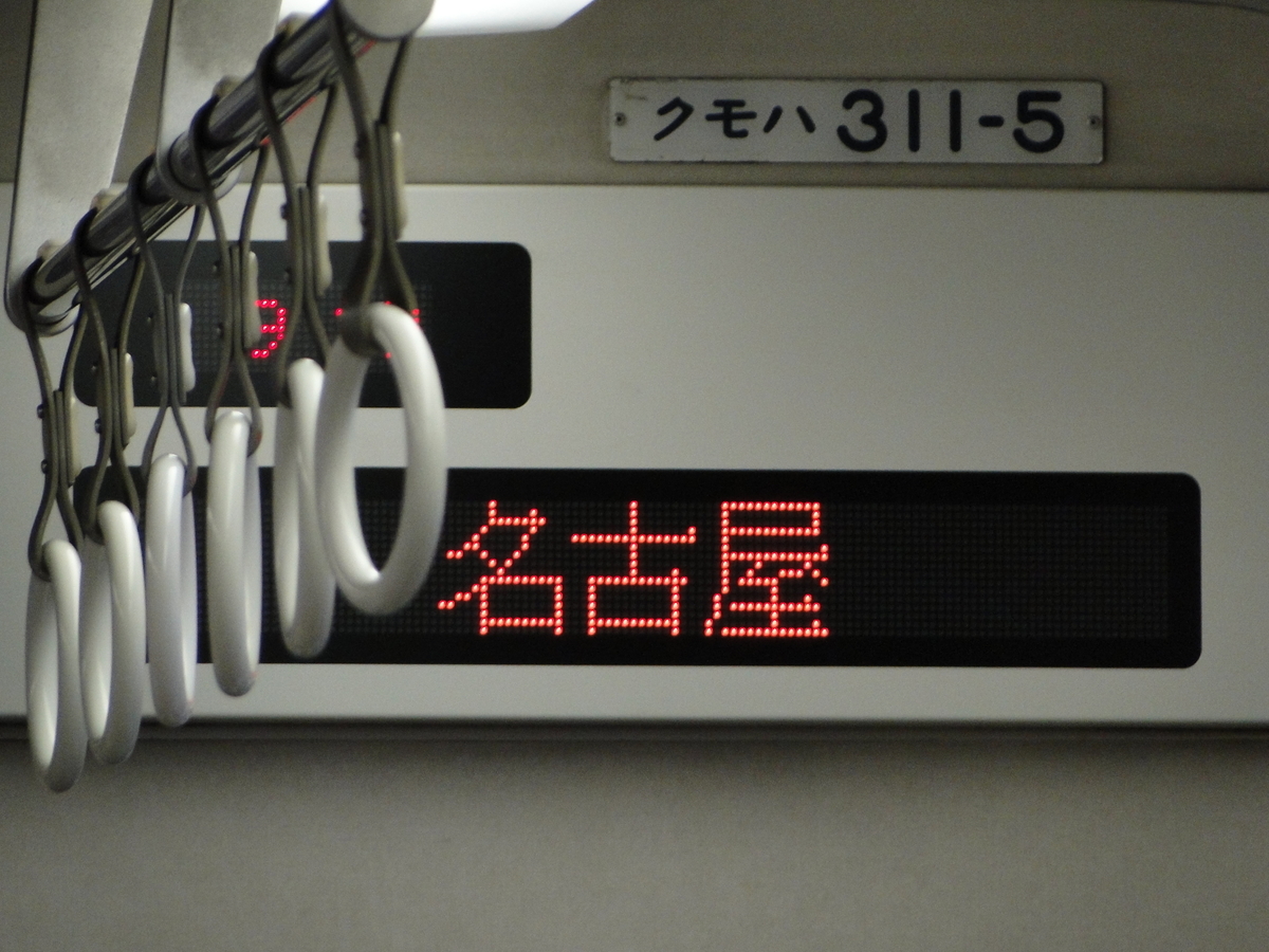 f:id:asidedayo:20200405111741j:plain