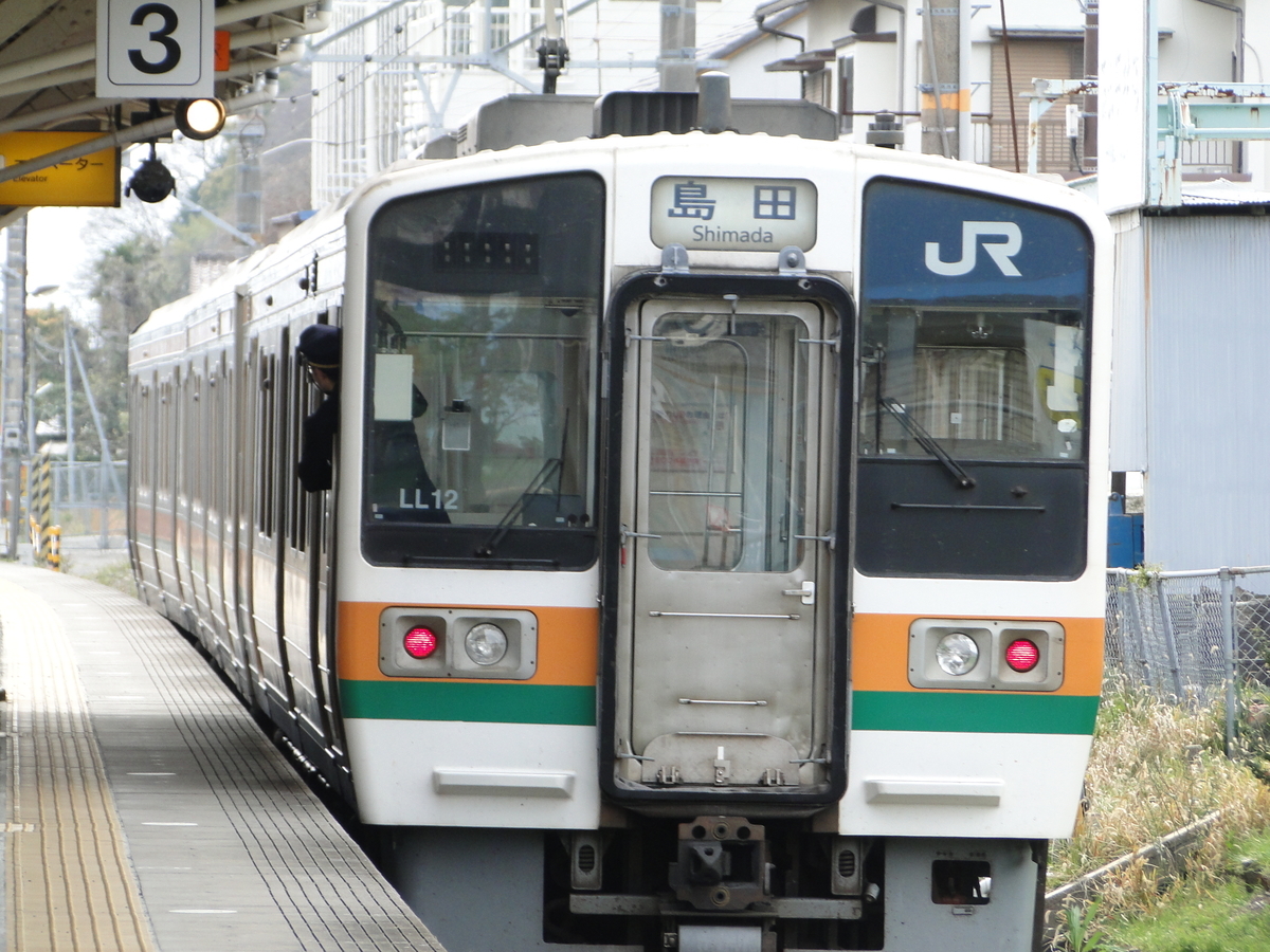 f:id:asidedayo:20200406211959j:plain