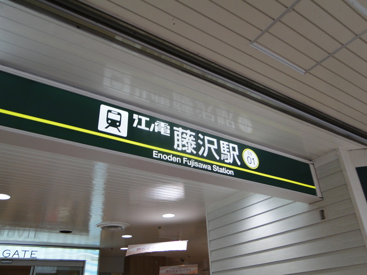 f:id:asidedayo:20200423140824j:plain