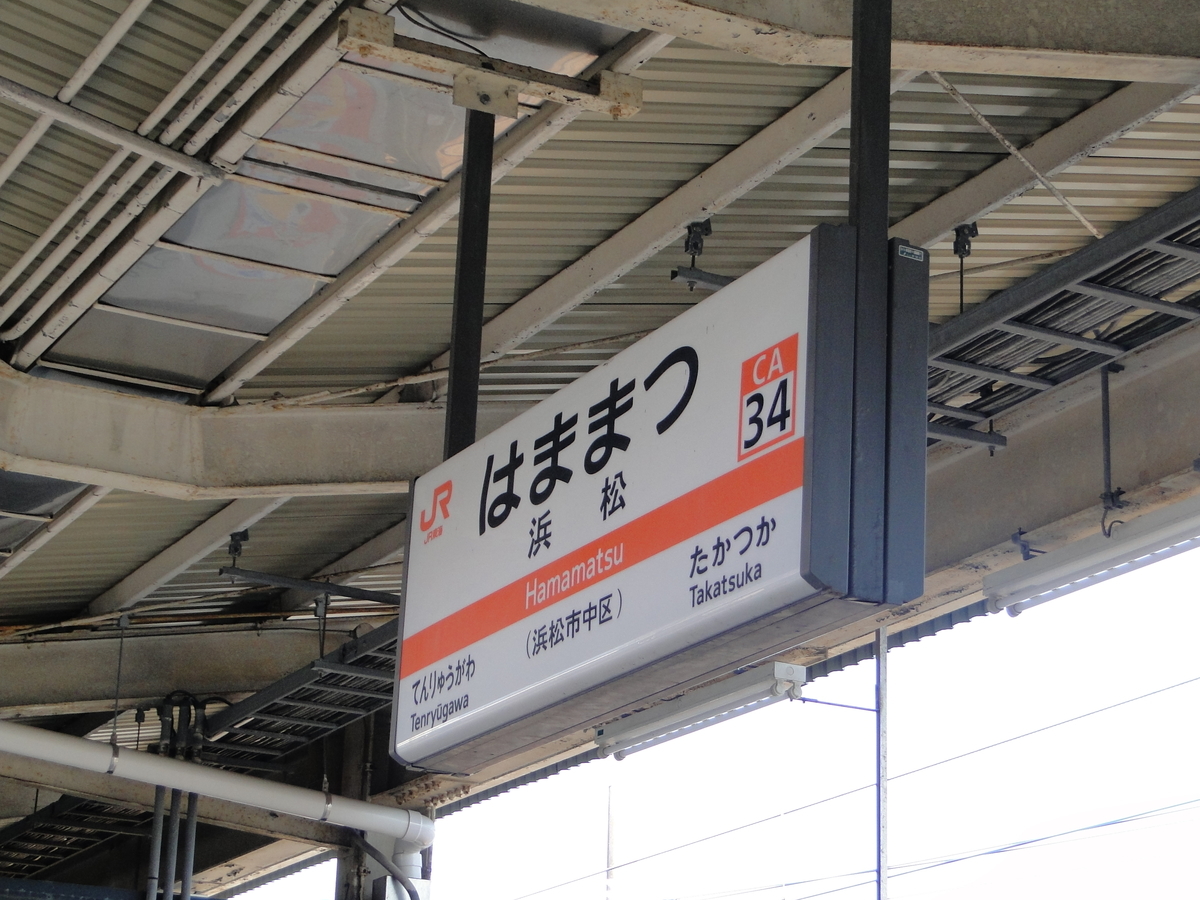 f:id:asidedayo:20200531230547j:plain