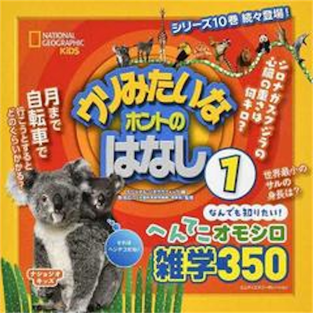 f:id:asihc:20211110212009j:image