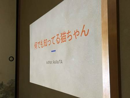 f:id:asilla:20181227192256j:plain f:id:asilla:20181227192256j:plain