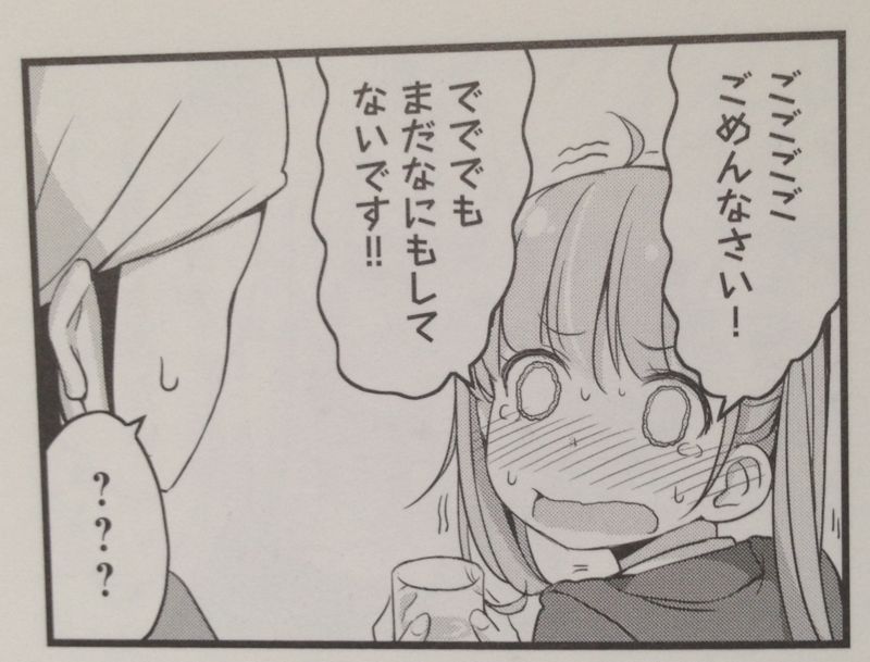 今日も一日がんばるぞい の元ネタ New Game を手に入れた あしみのゲートウェイ