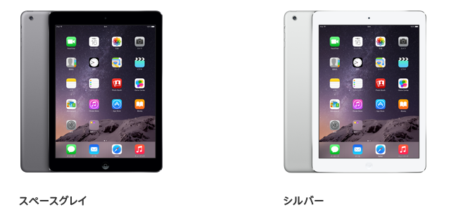 iPadAir