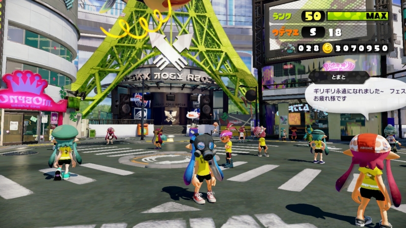 フェス直後のハイカラシティ