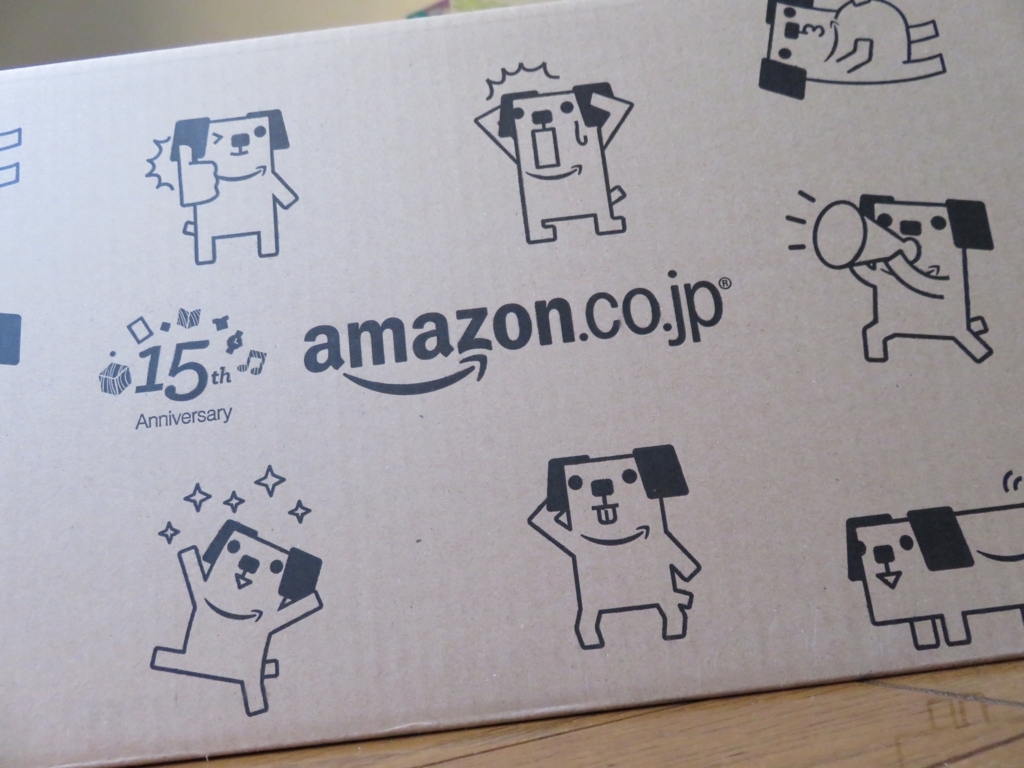 限定デザインのAmazonボックス