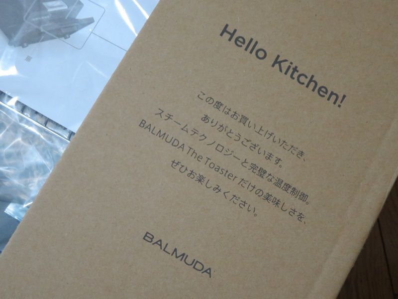 ダンボールの心温まるメッセージ