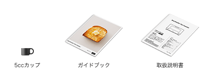 トースターの付属品