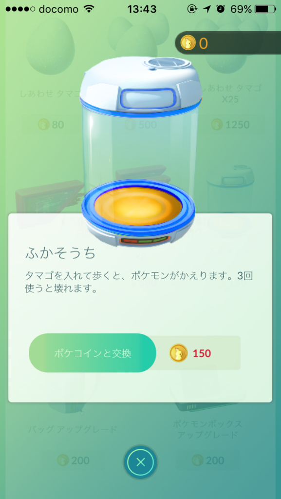 f:id:asimino:20160724134746p:plain