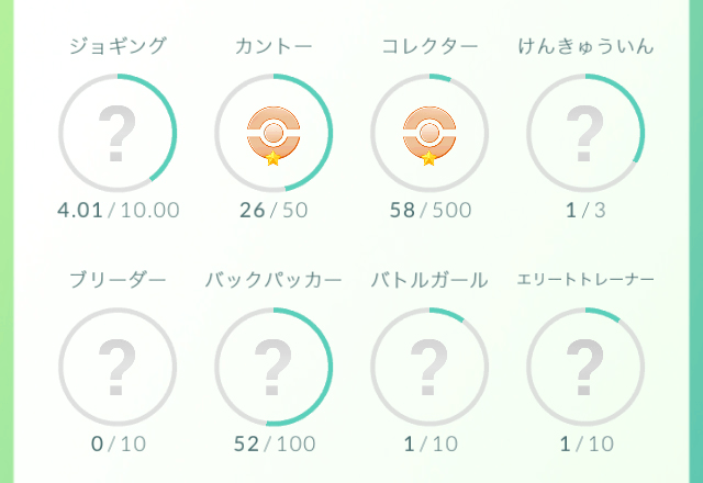 f:id:asimino:20160725204901p:plain