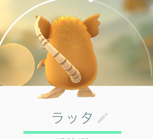おしり