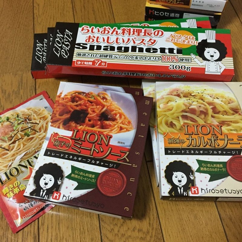 優待のパスタ