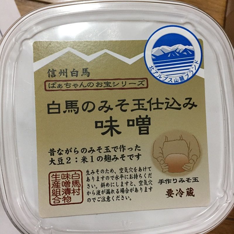 みそ玉仕込み味噌900g