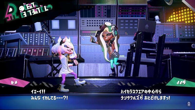 テンタクルズとフェス