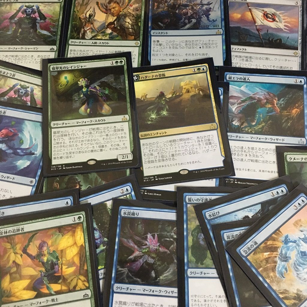 イクサランの相克プレリリースは青緑マーフォークでたっのし ふかぼりmtg マジック ザ ギャザリング深掘りブログ