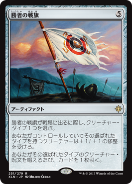 イクサランの相克プレリリースは青緑マーフォークでたっのし