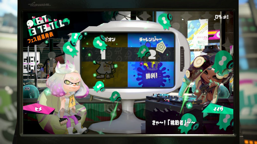 最終結果