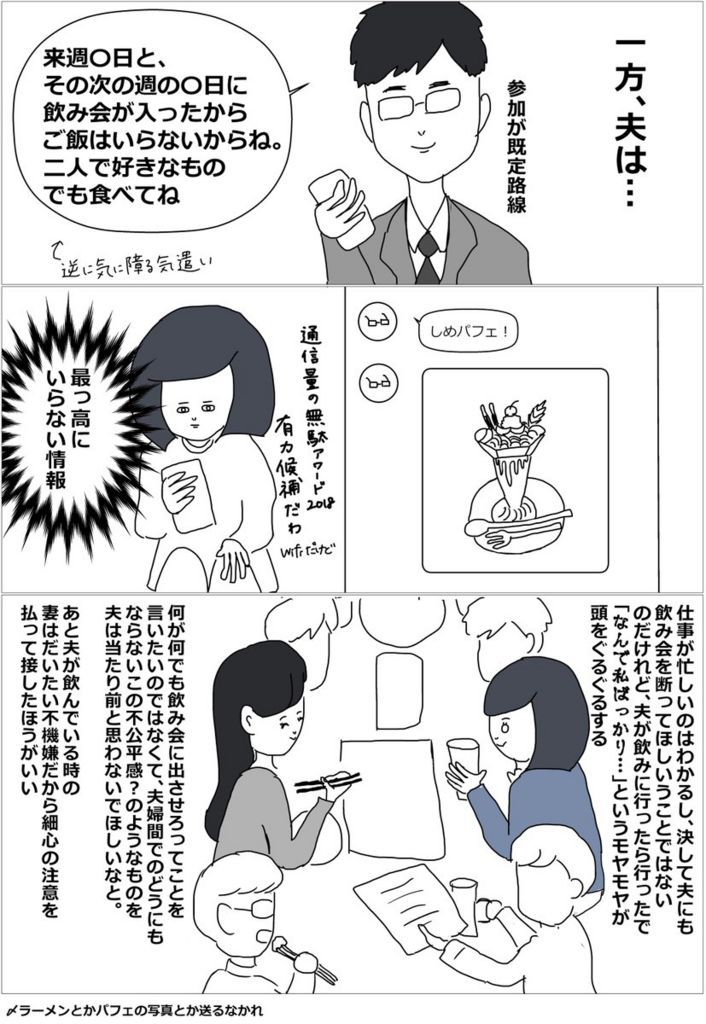なゆくらさんのイラスト