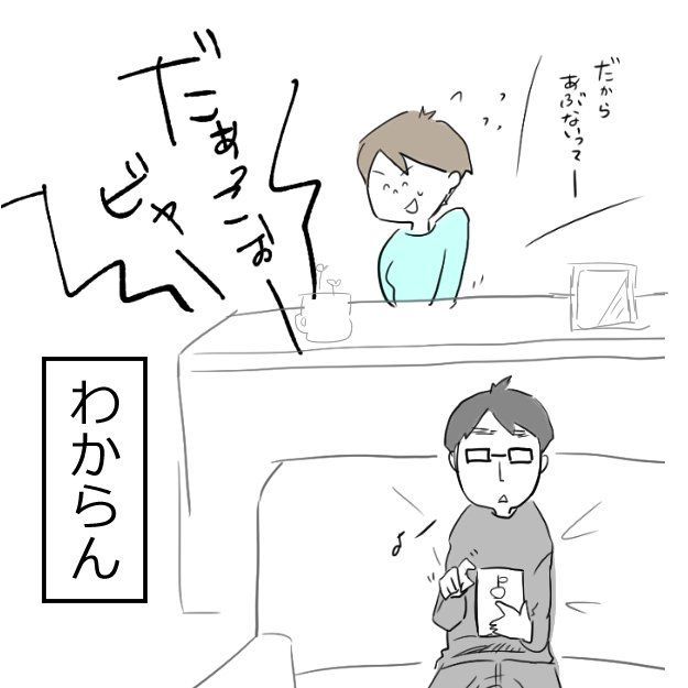 オヨネさんのイラスト