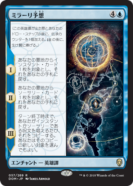 青レア英雄譚