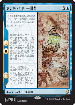 青レア英雄譚２