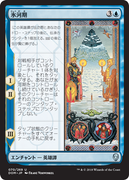 青アンコ英雄譚