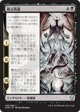 黒アンコ英雄譚２