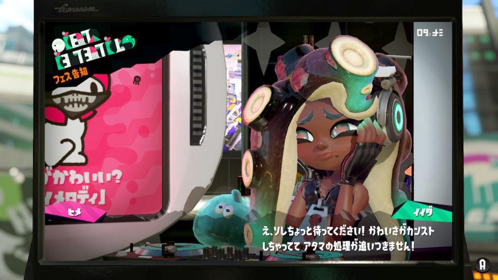 ハローキティ vs マイメロディ フェス告知