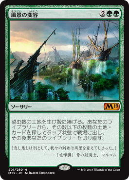 基本セット2019】注目カード・高額カードを予約価格からチェックしま