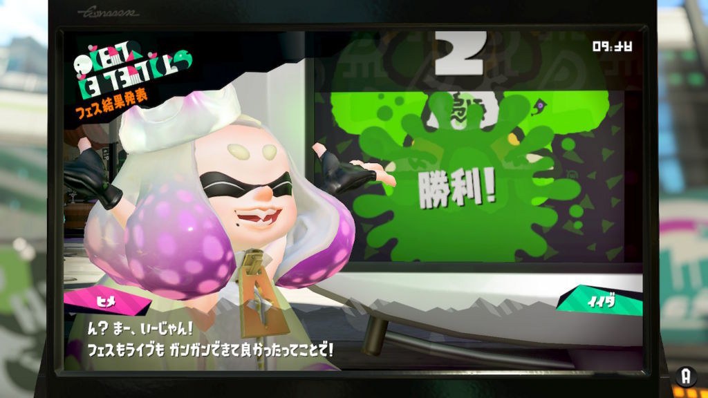 スプラトゥーン２ イカタコフェスはどっちが勝った ミステリーゾーンやフェス投稿のまとめ ブログあしみの