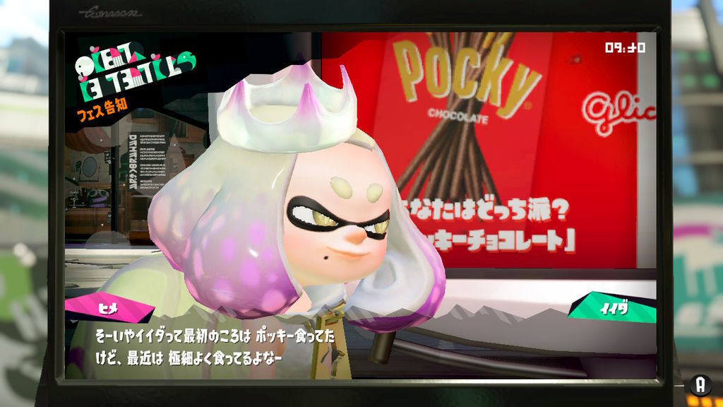 ポッキーフェス告知