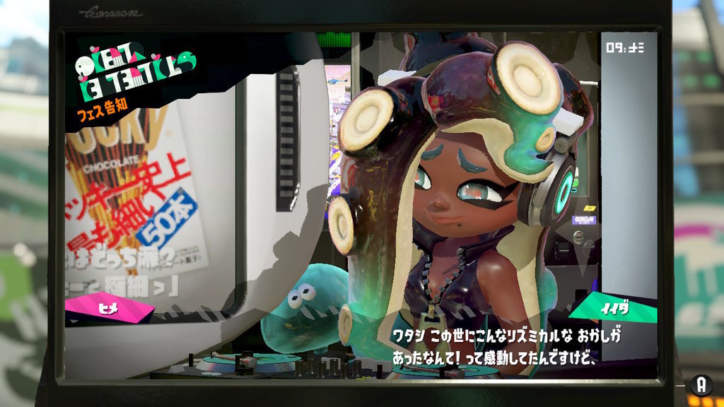 ポッキーフェス告知