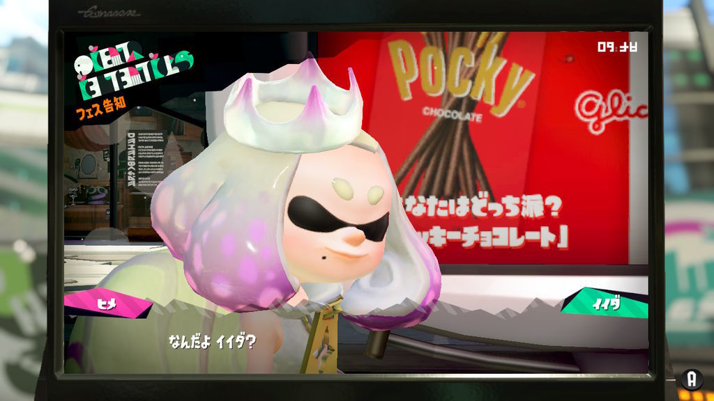 ポッキーフェス告知